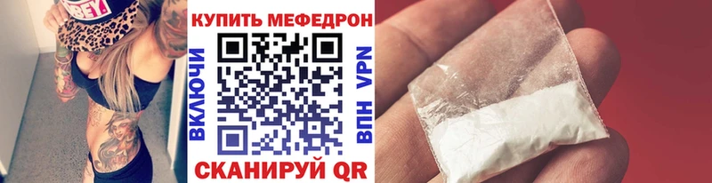 Купить наркотики Теберда Канабис МЕФ Амфетамин Гашиш Cocaine APVP
