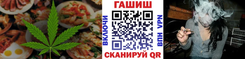 гидра зеркало Теберда Cannafood марихуана