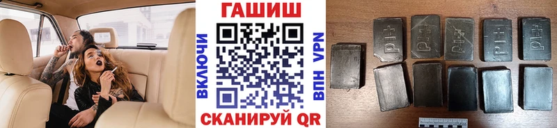 ГАШИШ Изолятор  shop состав  Теберда 