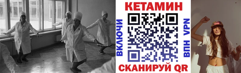 hydra маркетплейс  нарко площадка состав  КЕТАМИН ketamine  магазин продажи   Теберда 