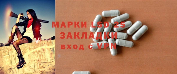 мяу мяу кристалл Аркадак