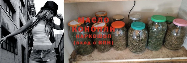 марки lsd Арсеньев