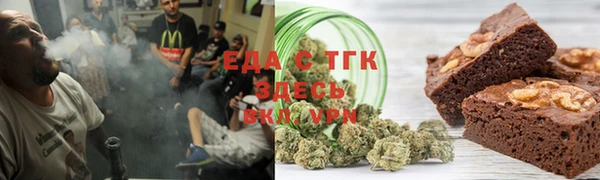 мяу мяу кристалл Аркадак