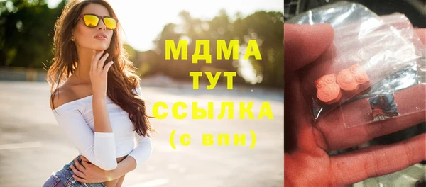 скорость Армянск