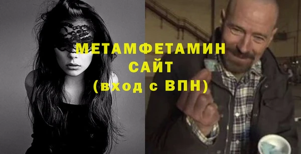 гашик Баксан