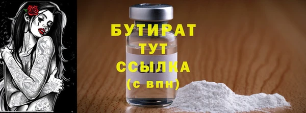 мяу мяу кристалл Аркадак