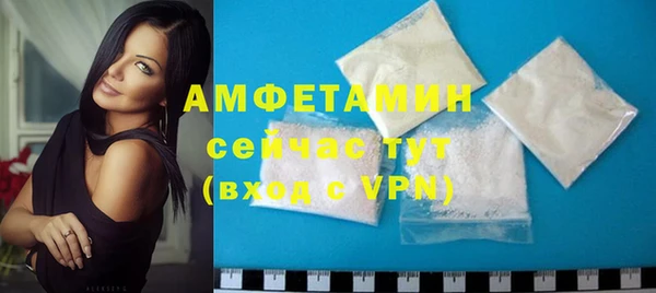 мяу мяу кристалл Аркадак