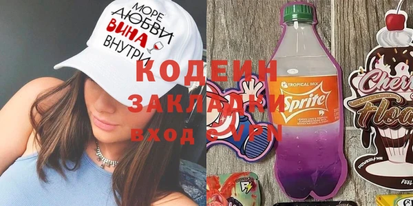 скорость Армянск