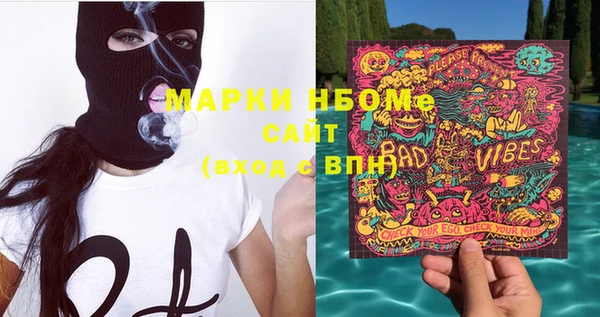 скорость Армянск