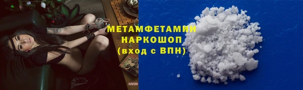 скорость Армянск