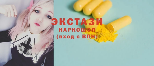 мяу мяу кристалл Аркадак