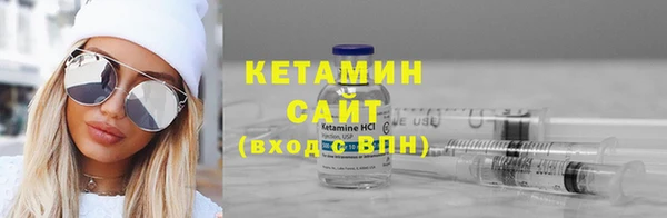 мяу мяу кристалл Аркадак