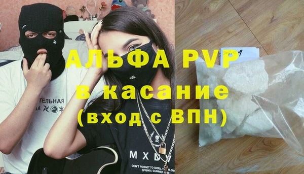 мяу мяу кристалл Аркадак