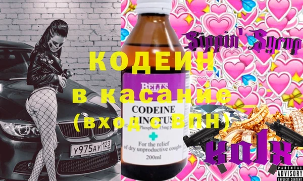 амф Балабаново