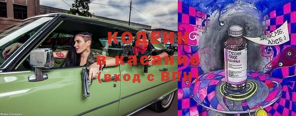 марки lsd Арсеньев
