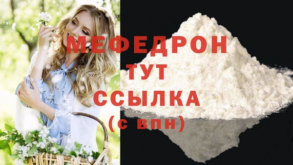 скорость Армянск