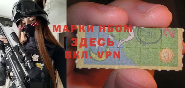скорость Армянск