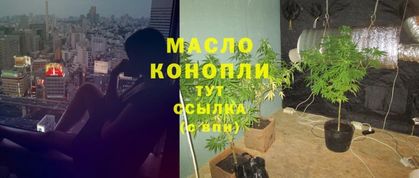 мяу мяу кристалл Аркадак
