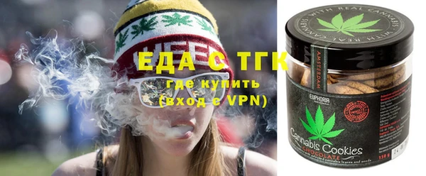 марки lsd Арсеньев