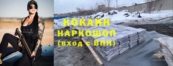 мяу мяу кристалл Аркадак