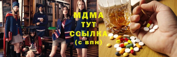 амф Балабаново