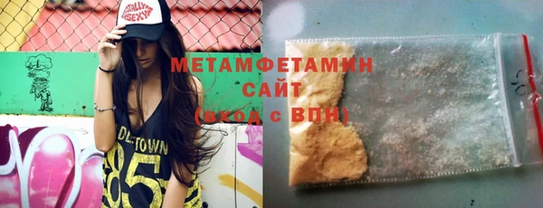 марки lsd Арсеньев
