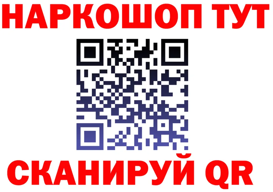 ГАШ гарик зеркало мориарти KRAKEN Теберда
