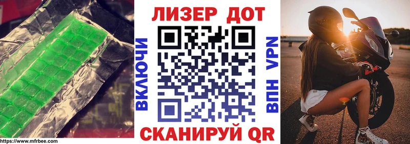 Лсд 25 экстази кислота  мега ONION  Теберда 