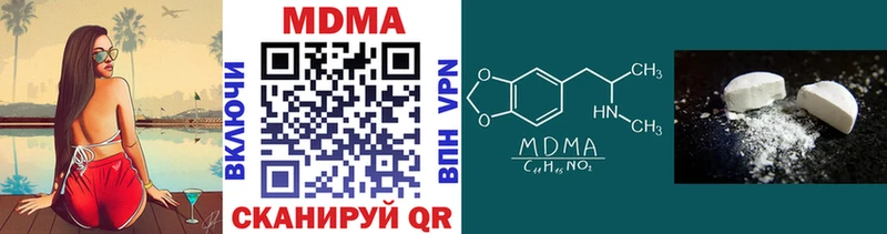 MDMA crystal  где купить наркотик  hydra онион  Теберда 