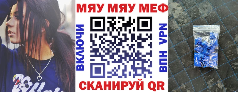 MEGA маркетплейс  Теберда  Мефедрон VHQ  купить  сайты 