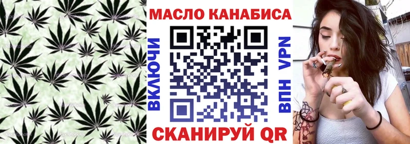 ТГК гашишное масло  купить  сайты  Теберда 